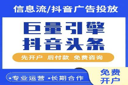 竞价代运营成功案例：如何实现广告投放效果翻倍
