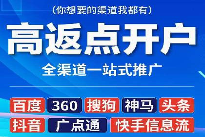 信息流广告推广成本控制案例分析